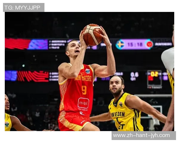 中国男篮对阵黑山精彩直播全程回顾及赛后分析